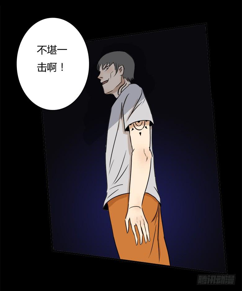 澡堂风波(1/2)-第8话