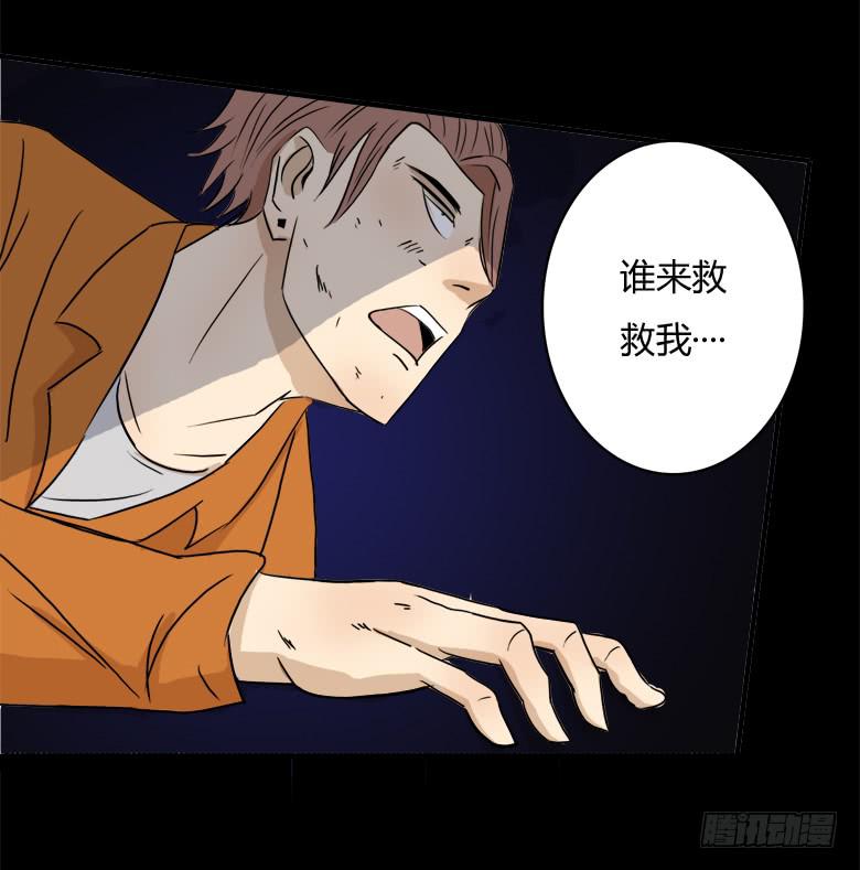 澡堂风波(1/2)-第8话