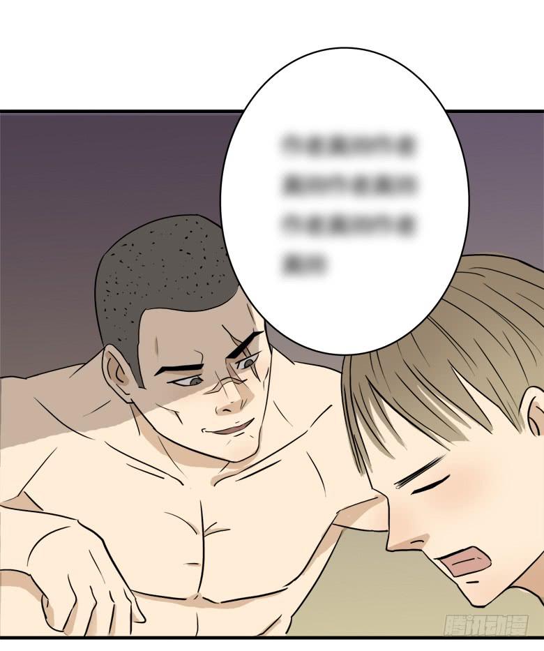 澡堂风波(1/2)-第8话