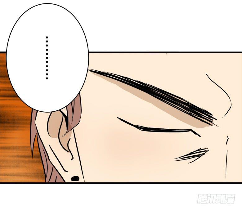 澡堂风波(1/2)-第8话