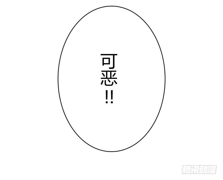 澡堂风波(1/2)-第8话