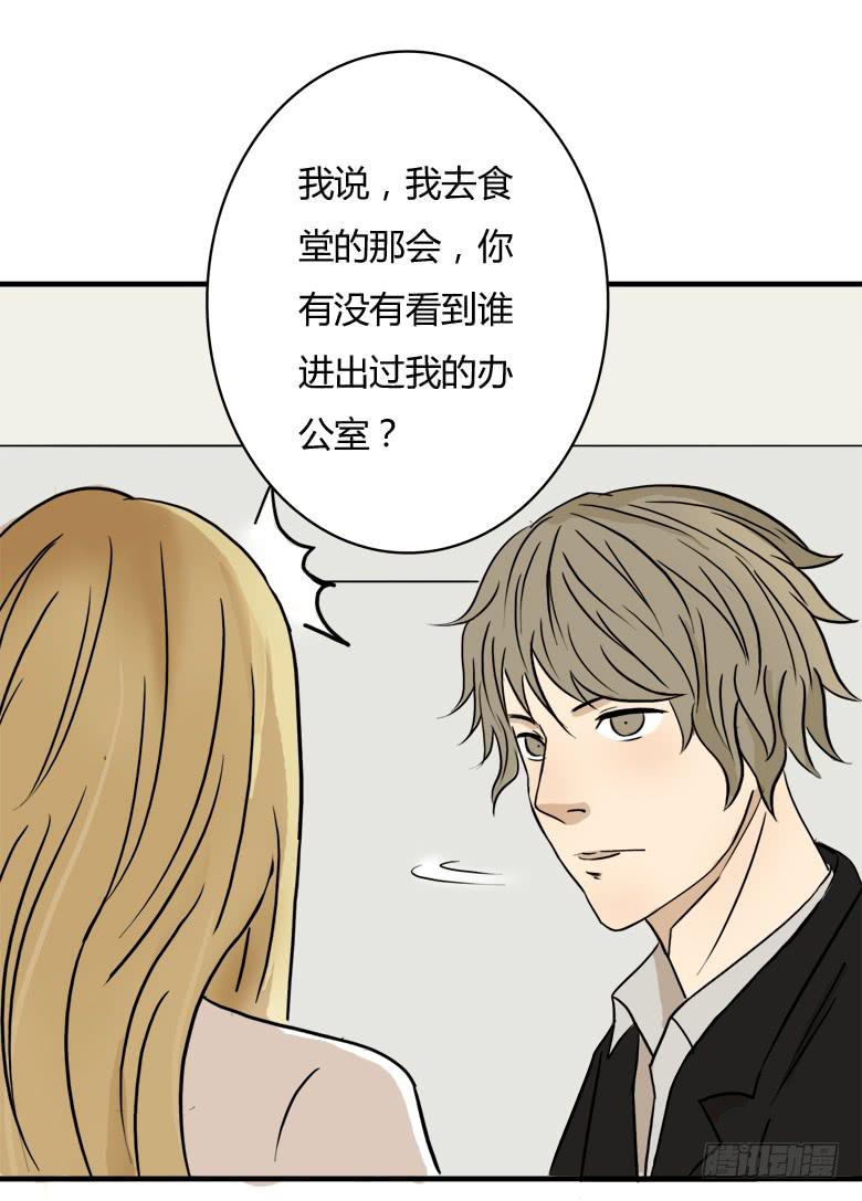 澡堂风波(1/2)-第8话