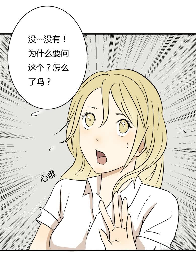 澡堂风波(1/2)-第8话