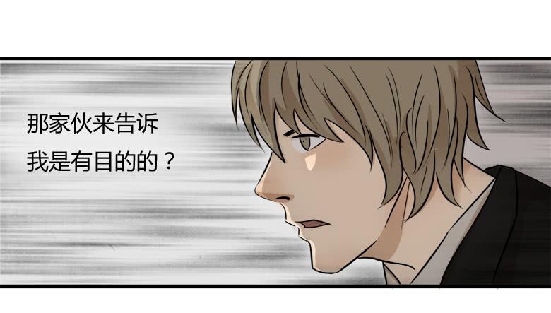 澡堂风波(1/2)-第8话