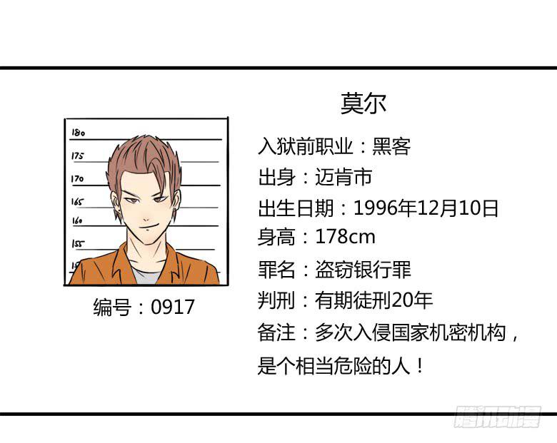 澡堂风波(1/2)-第8话