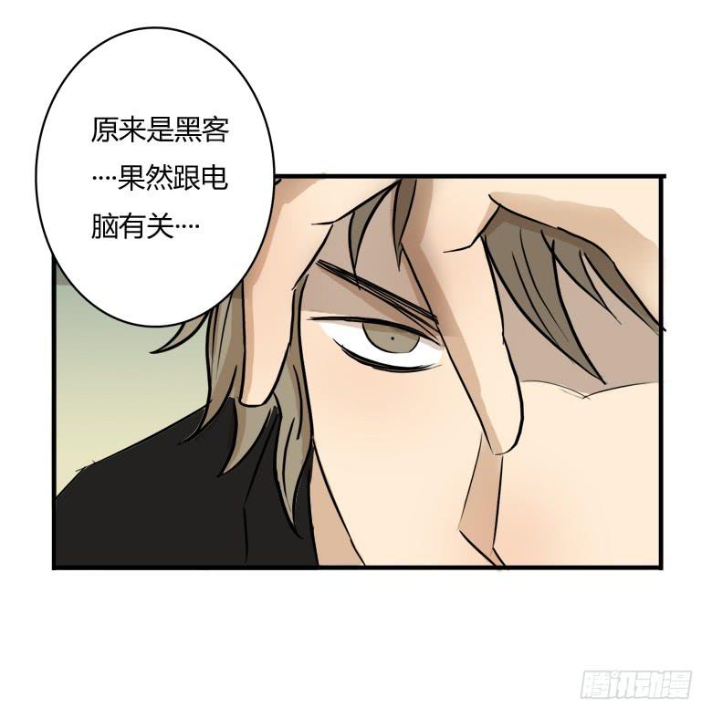 澡堂风波(1/2)-第8话