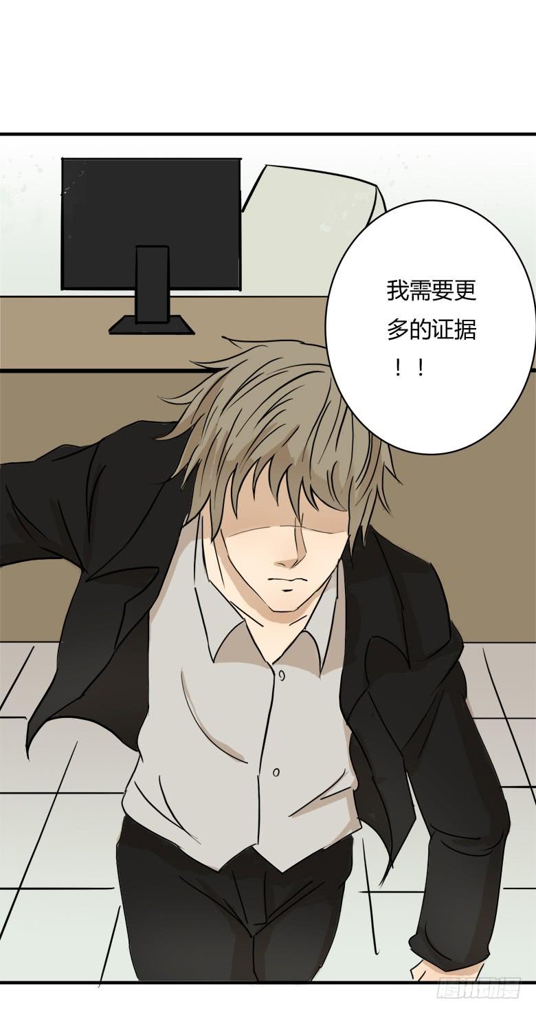 澡堂风波(1/2)-第8话