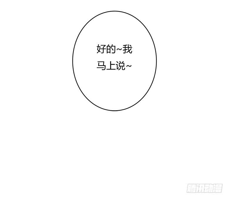 澡堂风波(1/2)-第8话