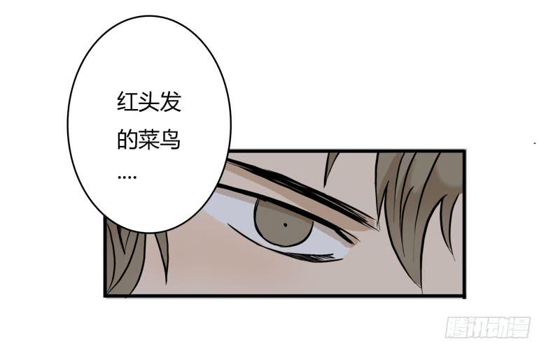 澡堂风波(1/2)-第8话