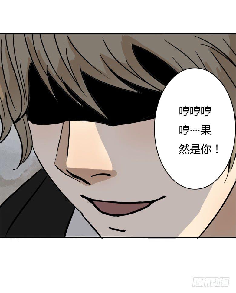 澡堂风波(1/2)-第8话