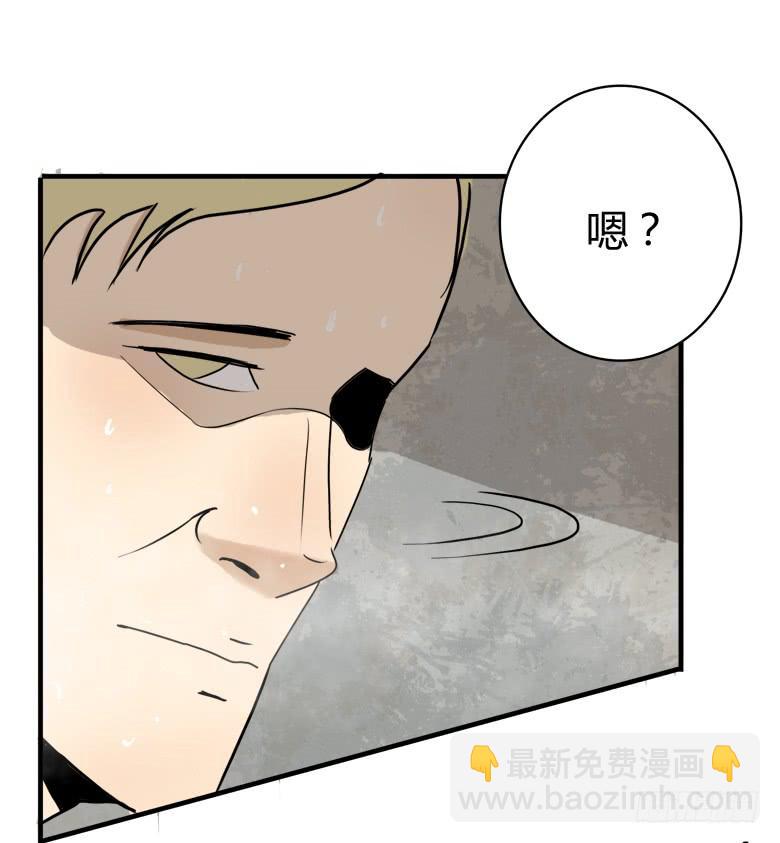 澡堂风波(1/2)-第8话