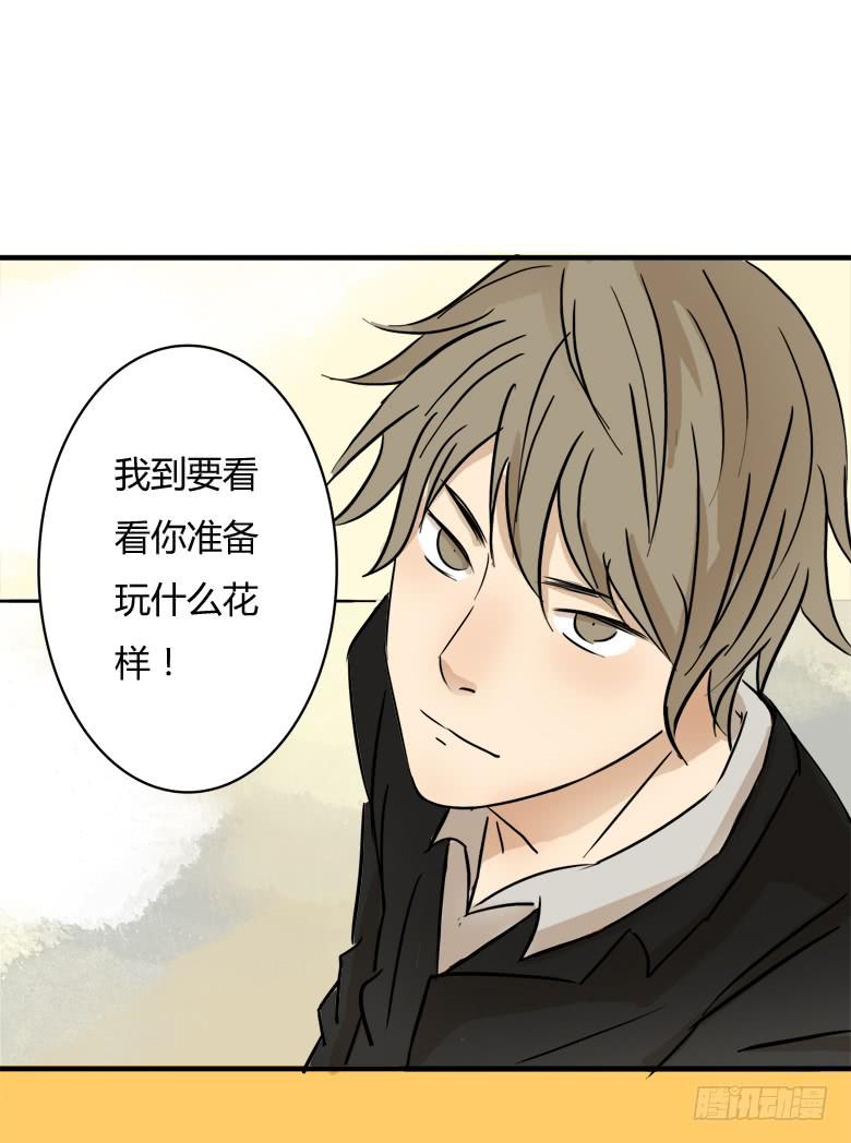 澡堂风波(1/2)-第8话