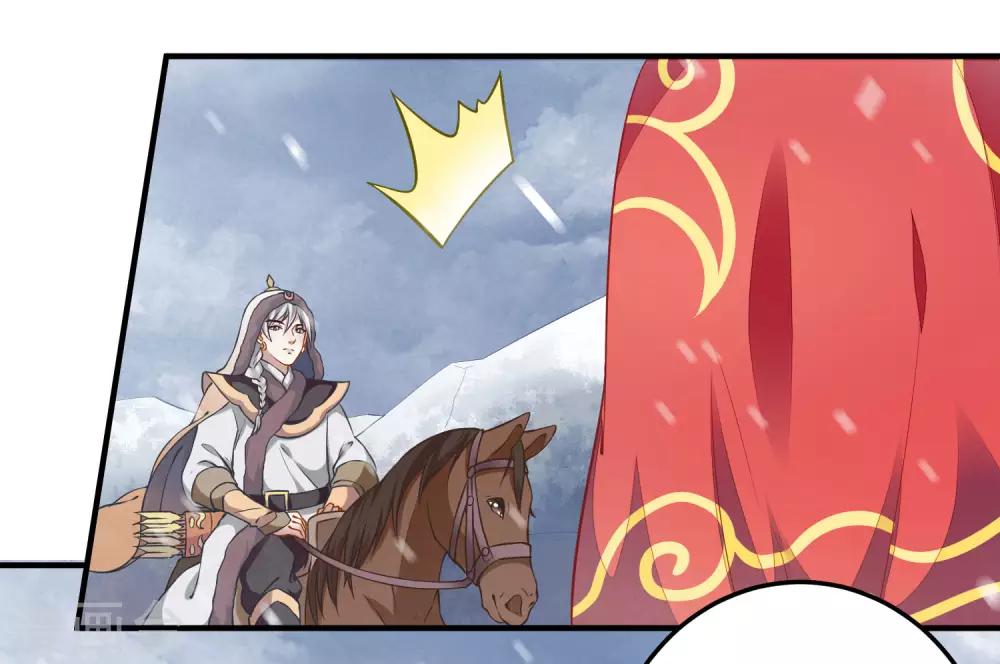 第1话 瀚海新娘-第2话