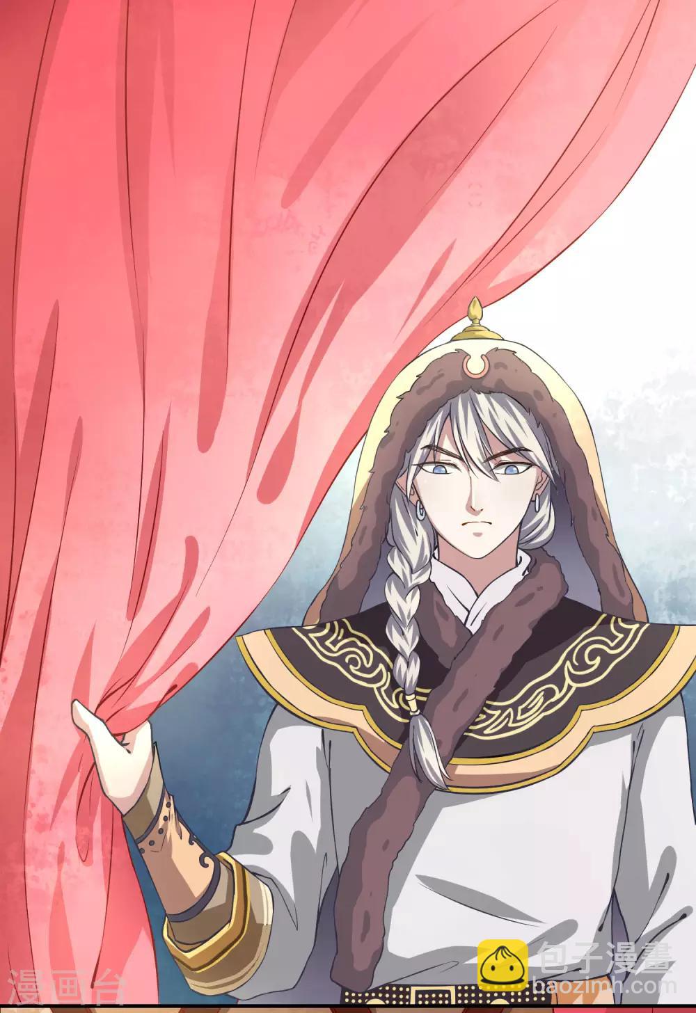 第1话 瀚海新娘-第2话