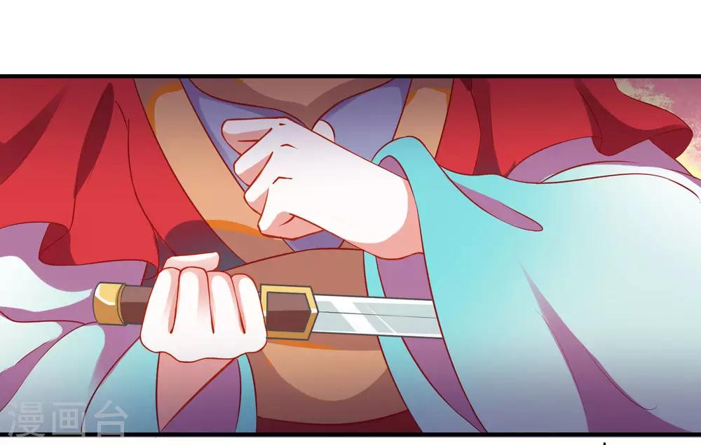 第1话 瀚海新娘-第2话