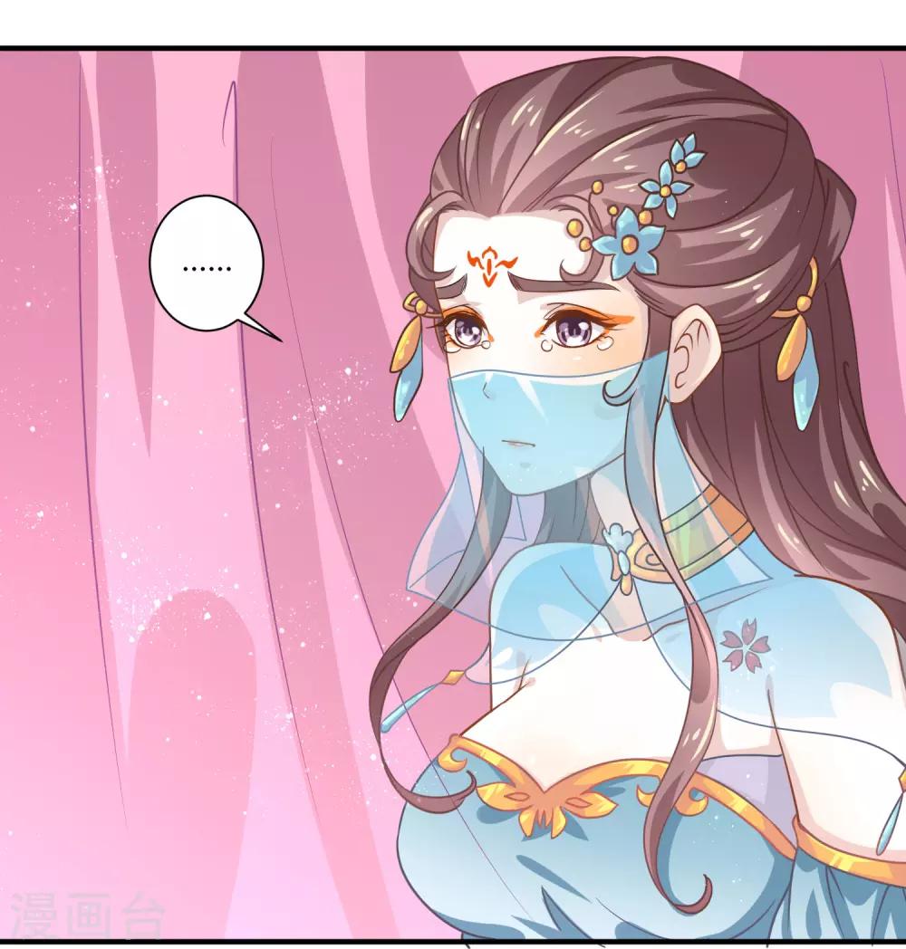 第11话 命中注定-第12话