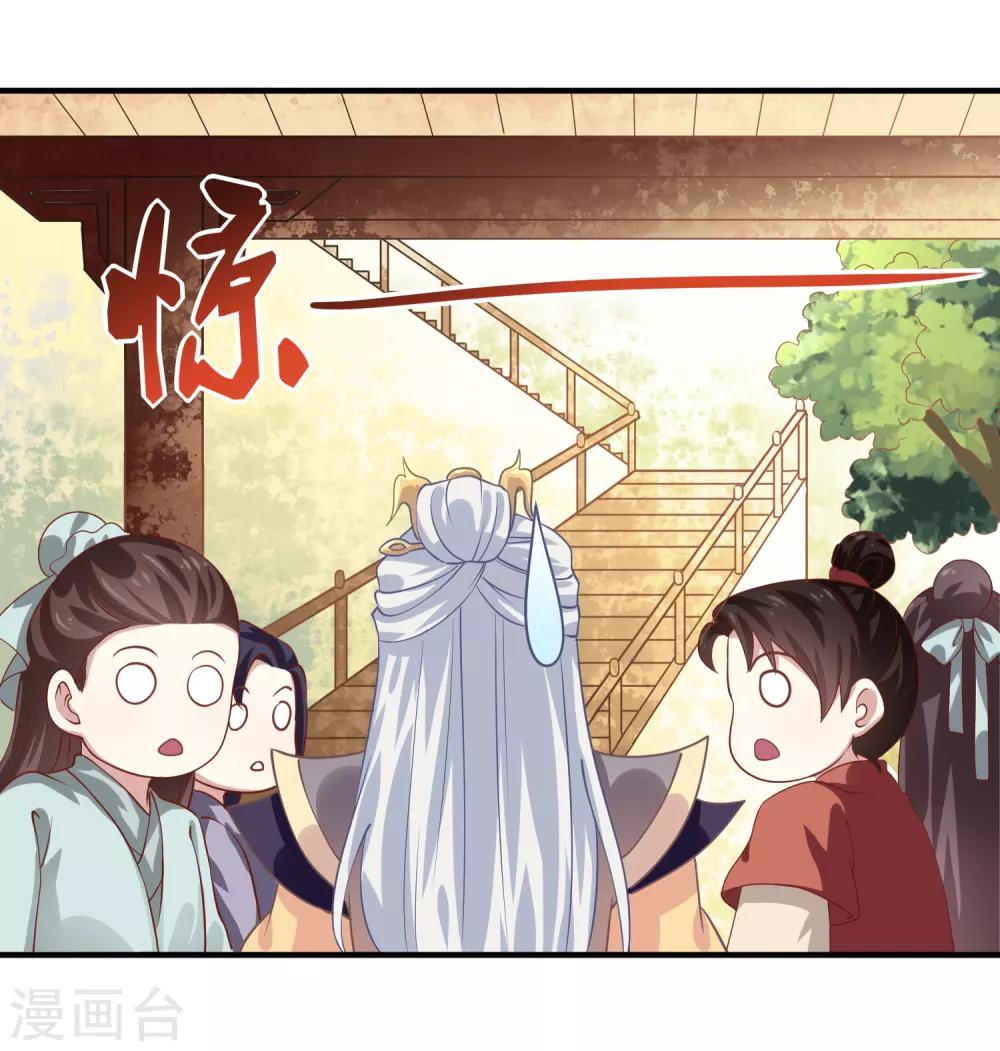 第11话 命中注定-第12话