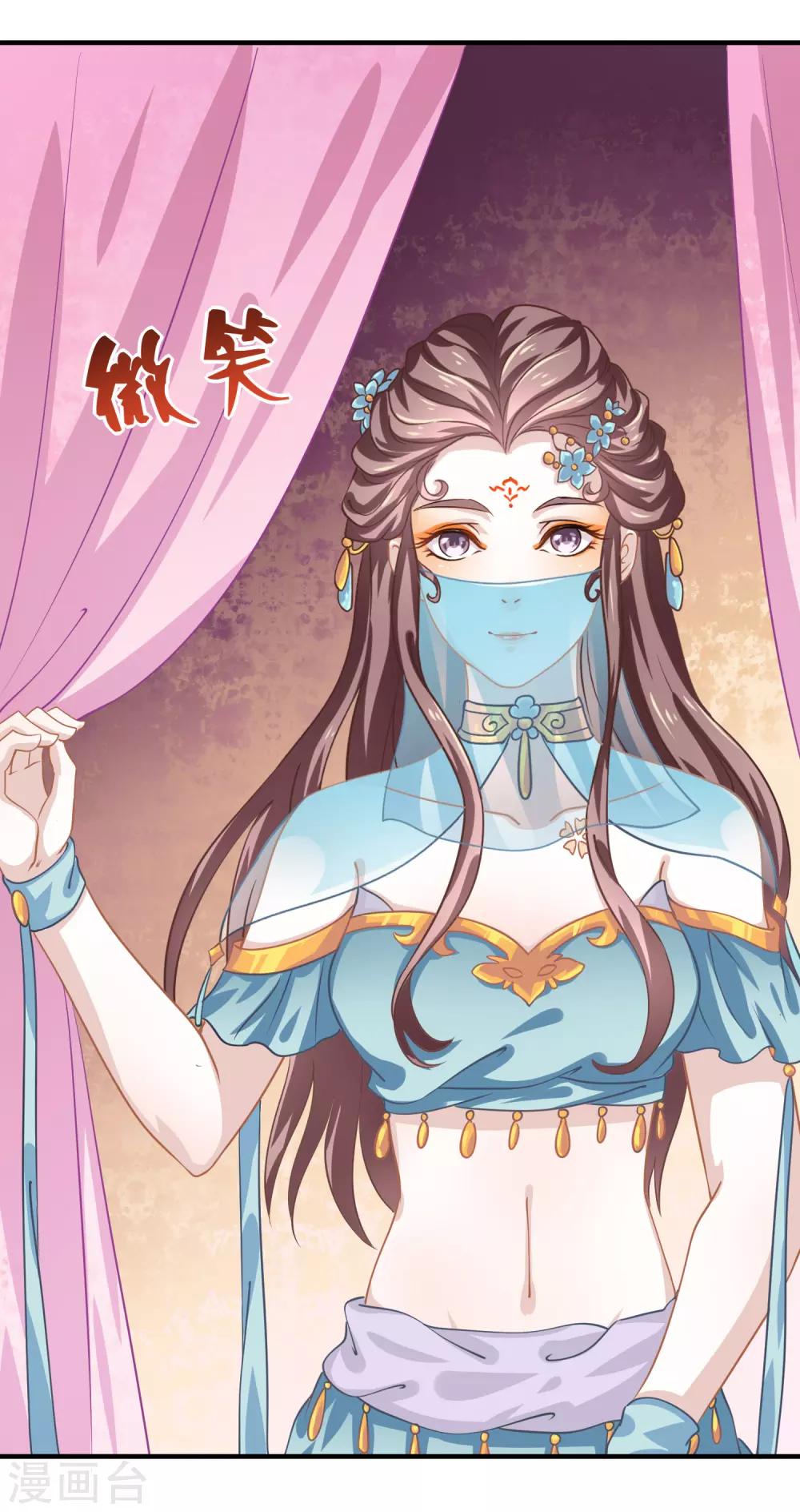 第11话 命中注定-第12话