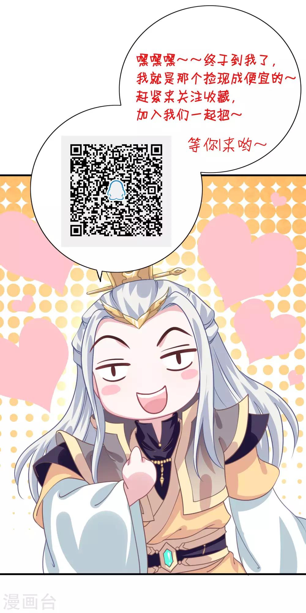 第11话 命中注定-第12话