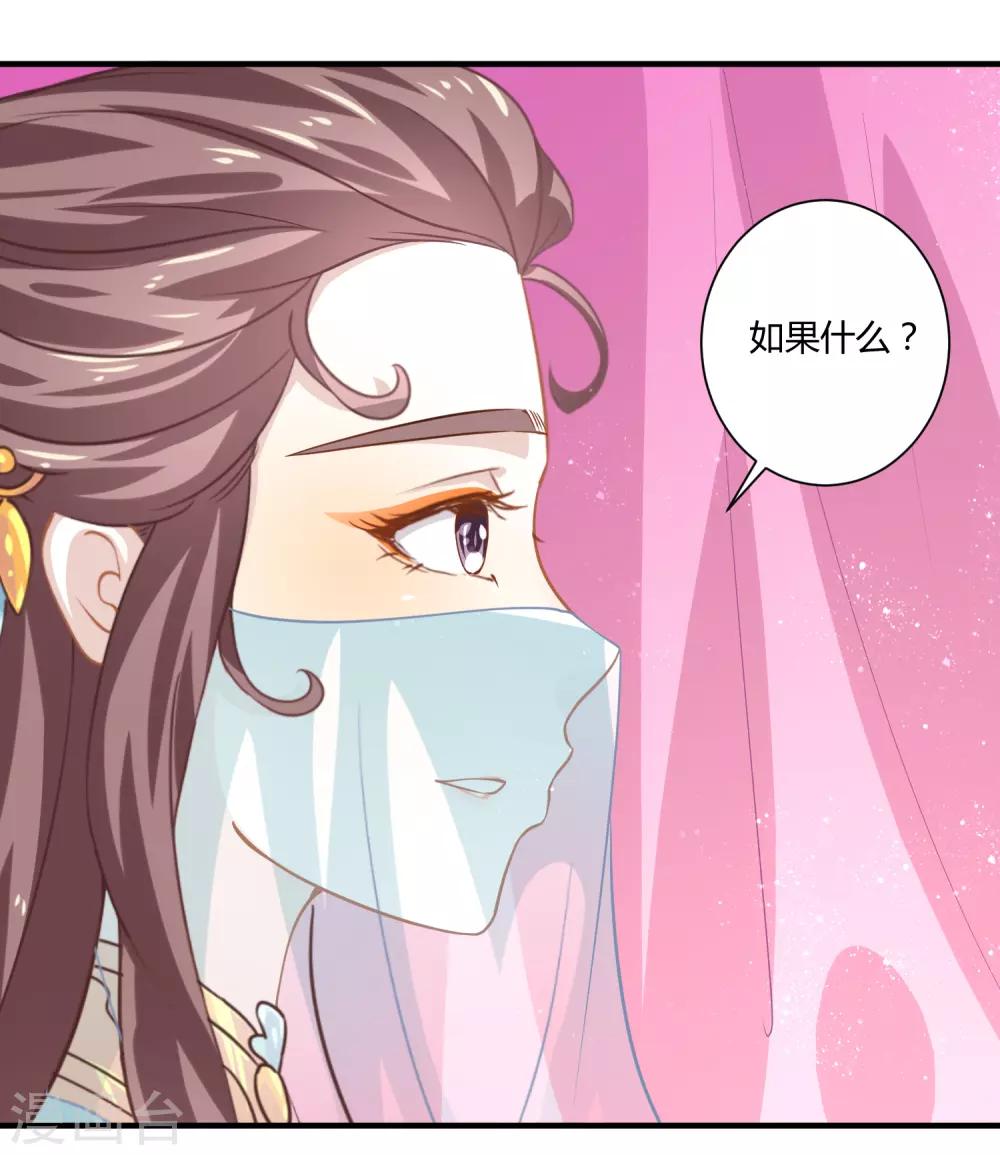 第11话 命中注定-第12话