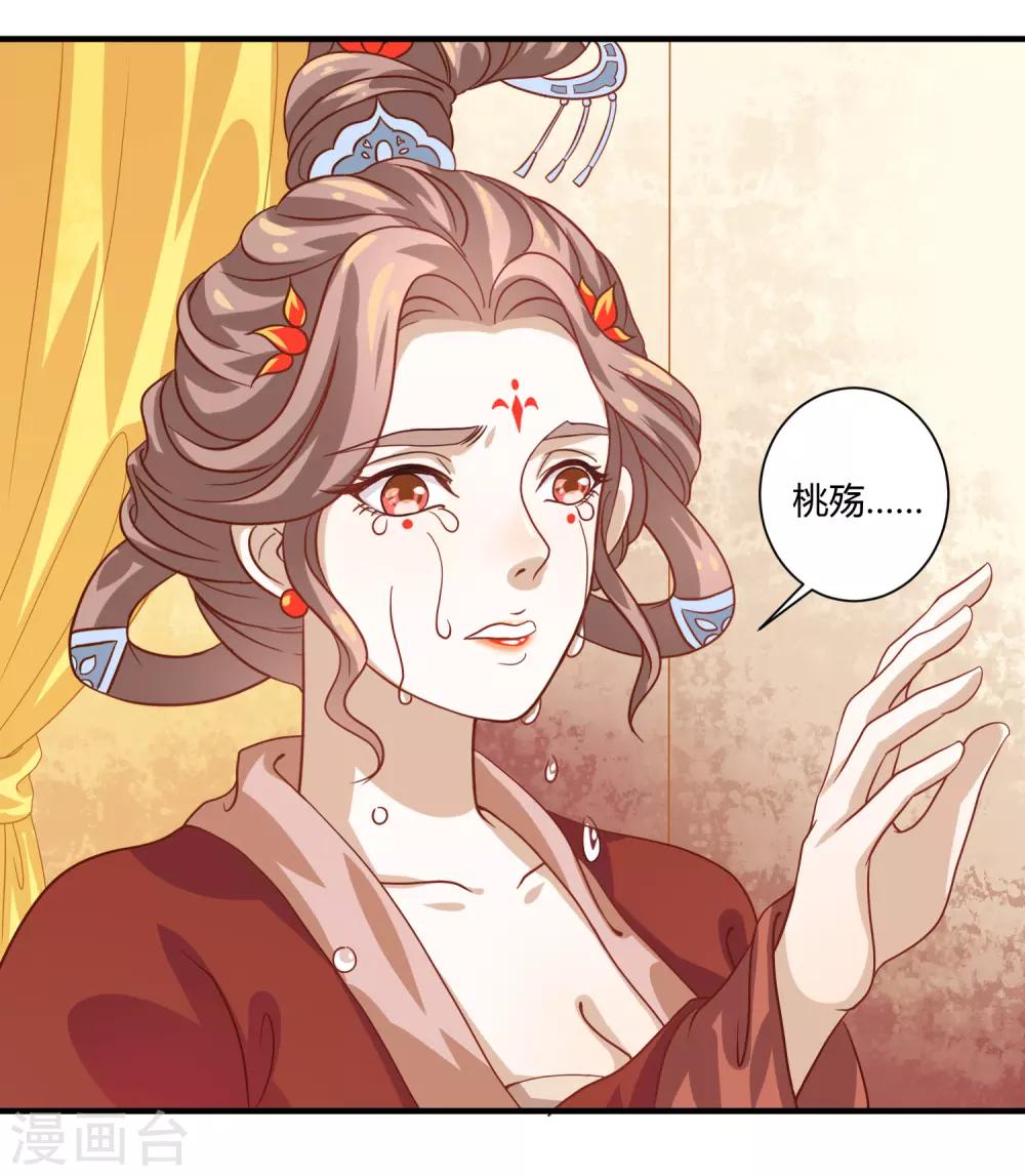 第15话 有仇必报-第16话