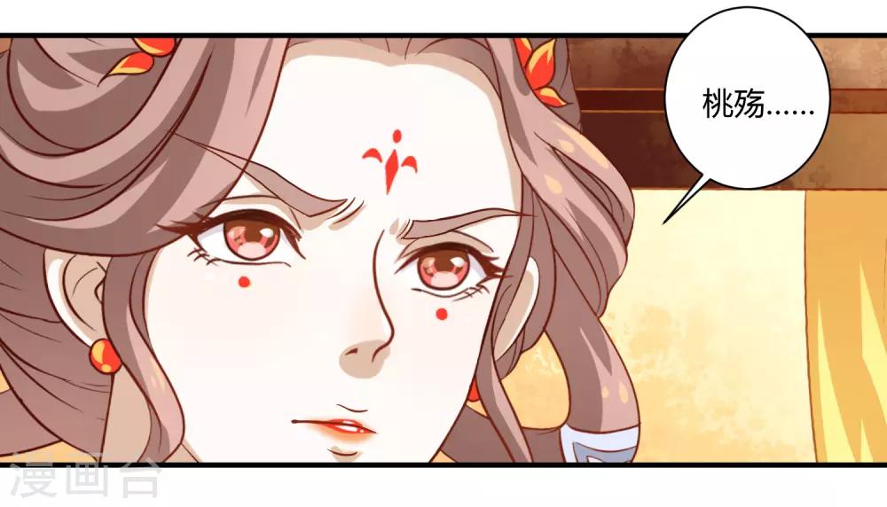 第15话 有仇必报-第16话