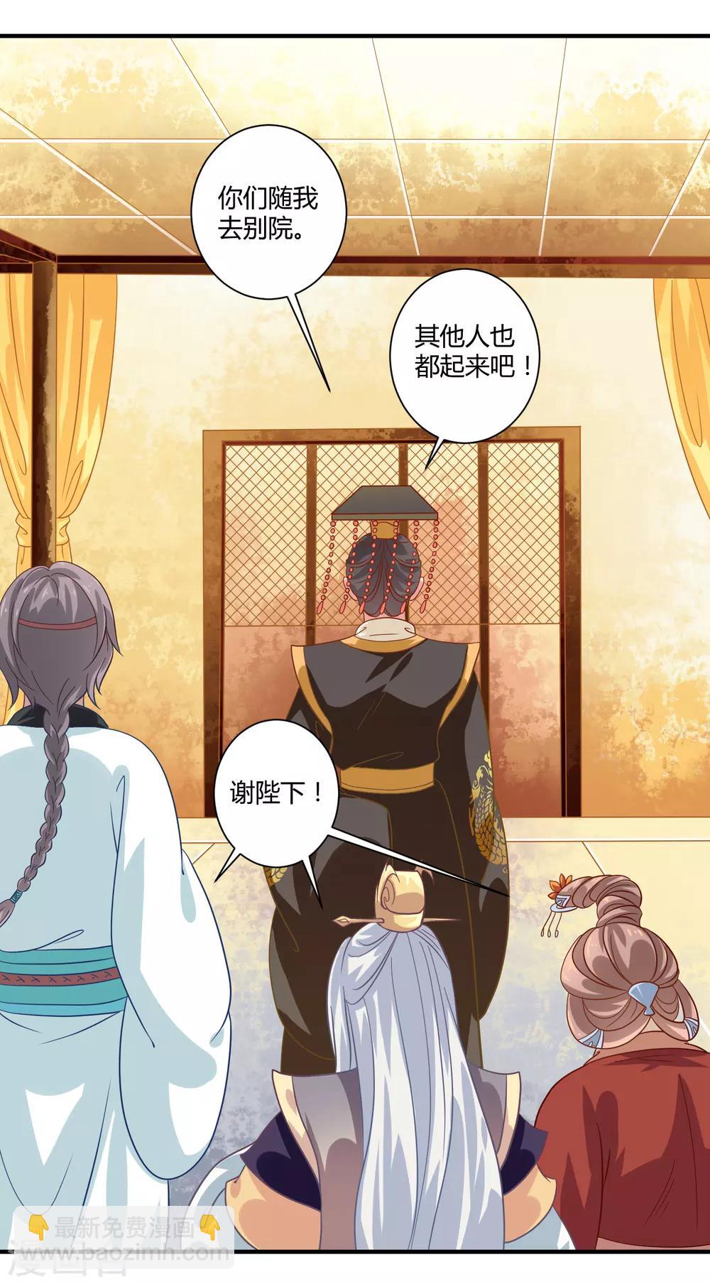 第17话 屹立不倒2-第18话