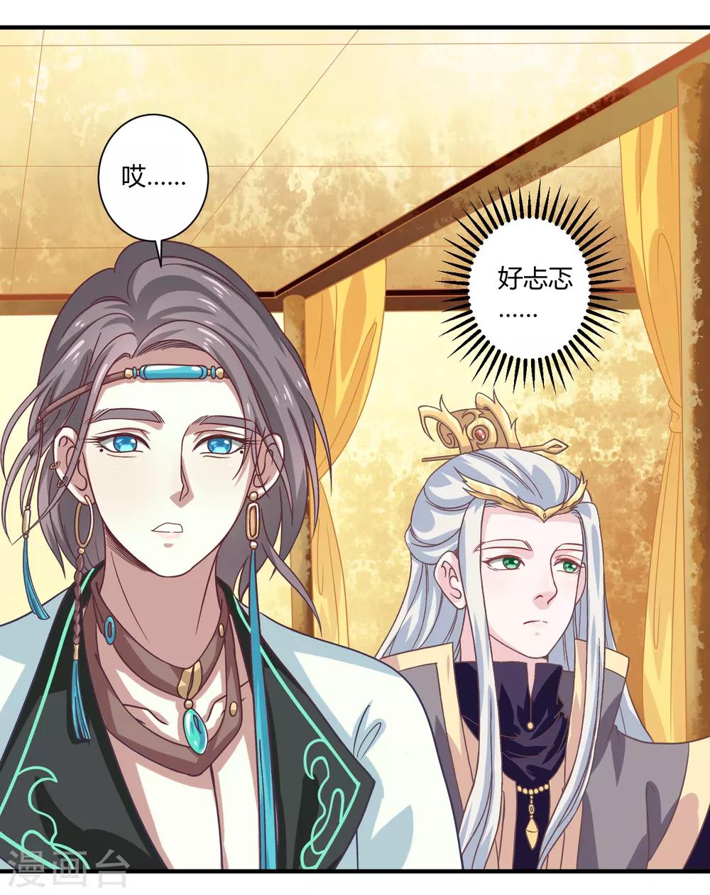 第17话 屹立不倒2-第18话