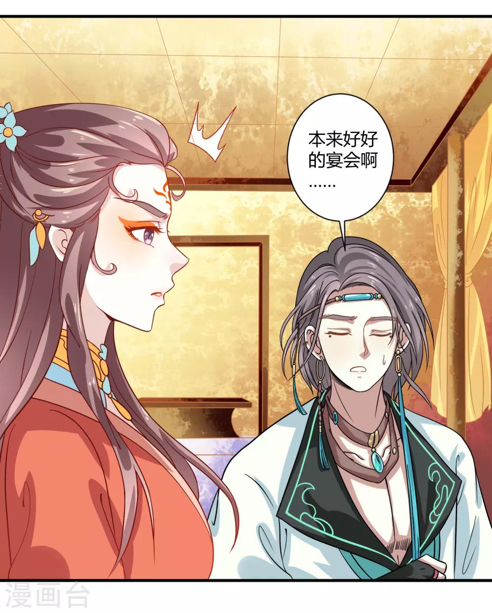 第17话 屹立不倒2-第18话