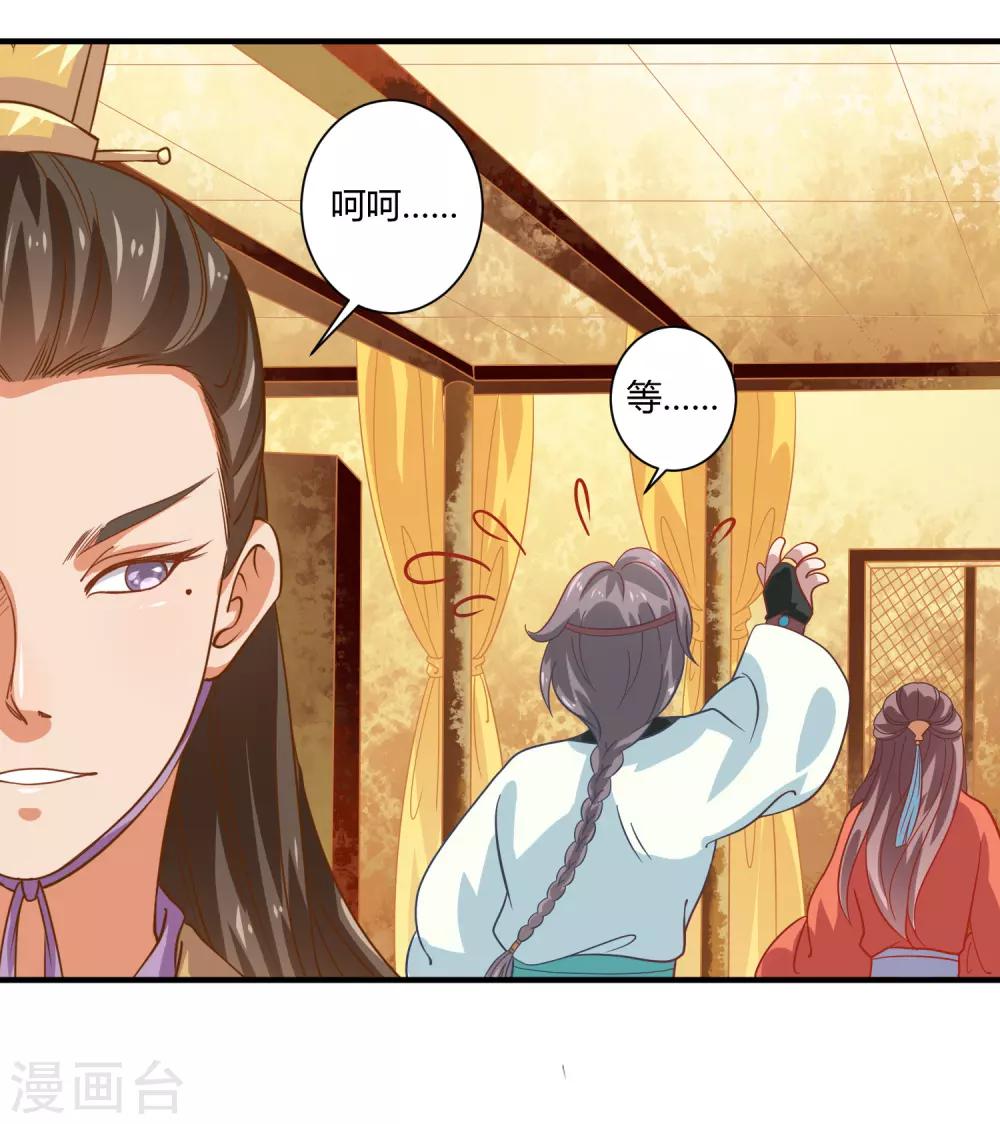 第17话 屹立不倒2-第18话