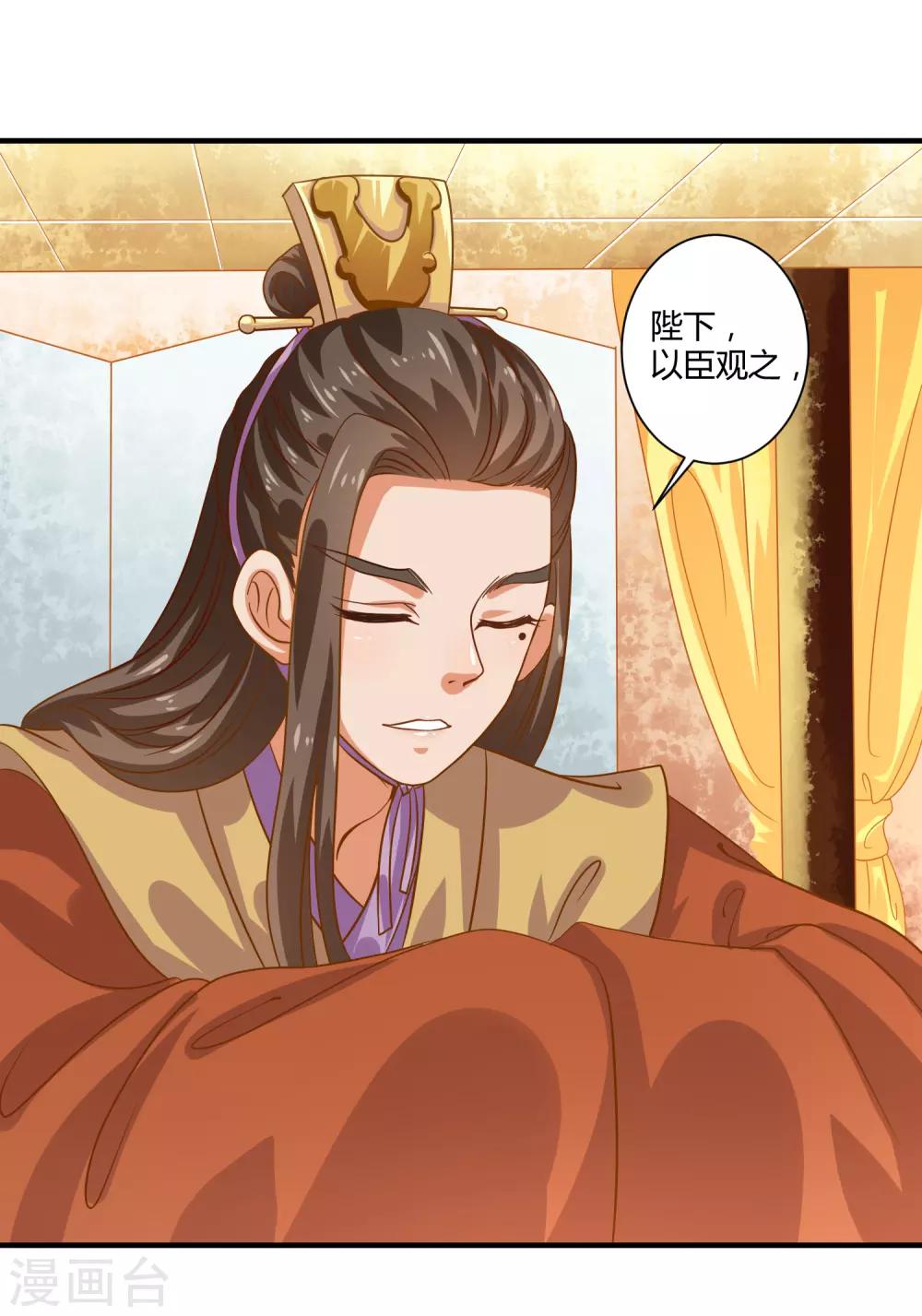 第17话 屹立不倒2-第18话