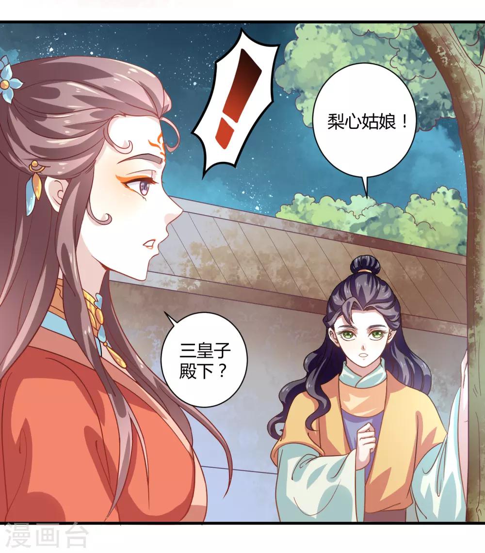 第17话 屹立不倒2-第18话