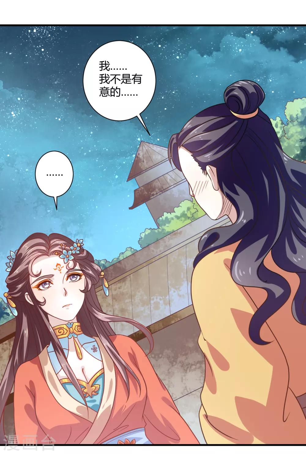 第17话 屹立不倒2-第18话