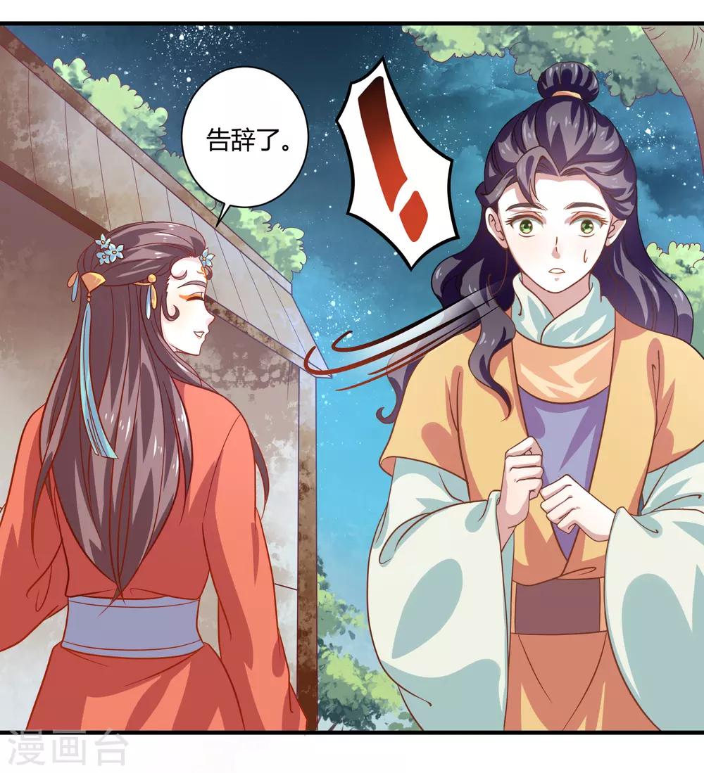 第17话 屹立不倒2-第18话