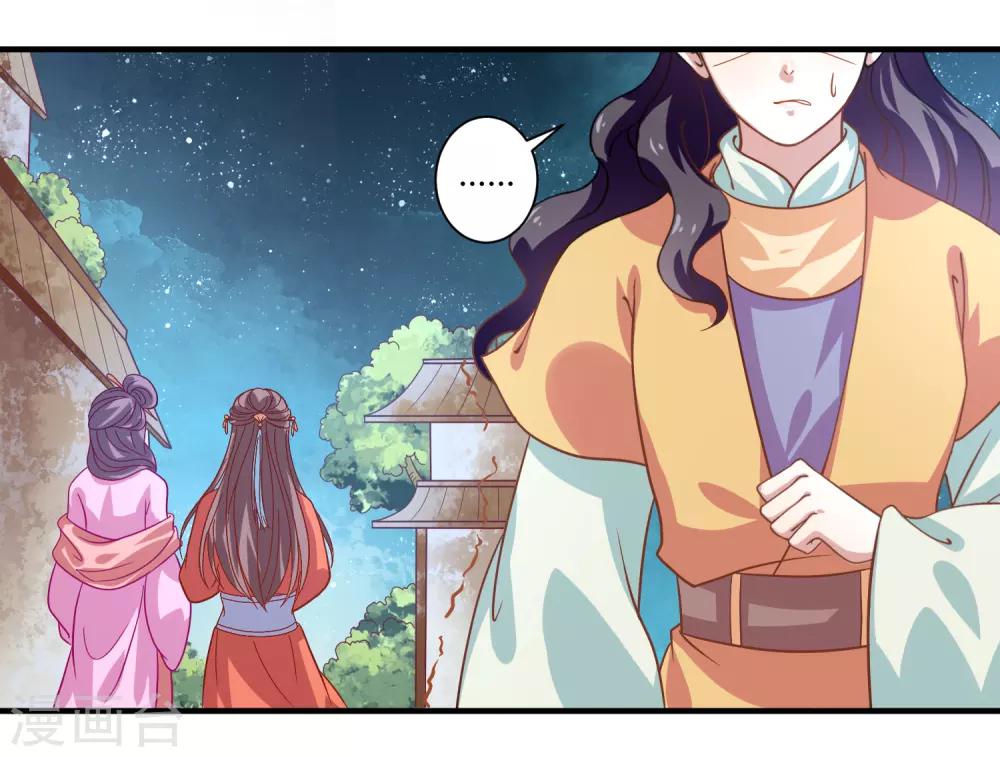 第17话 屹立不倒2-第18话