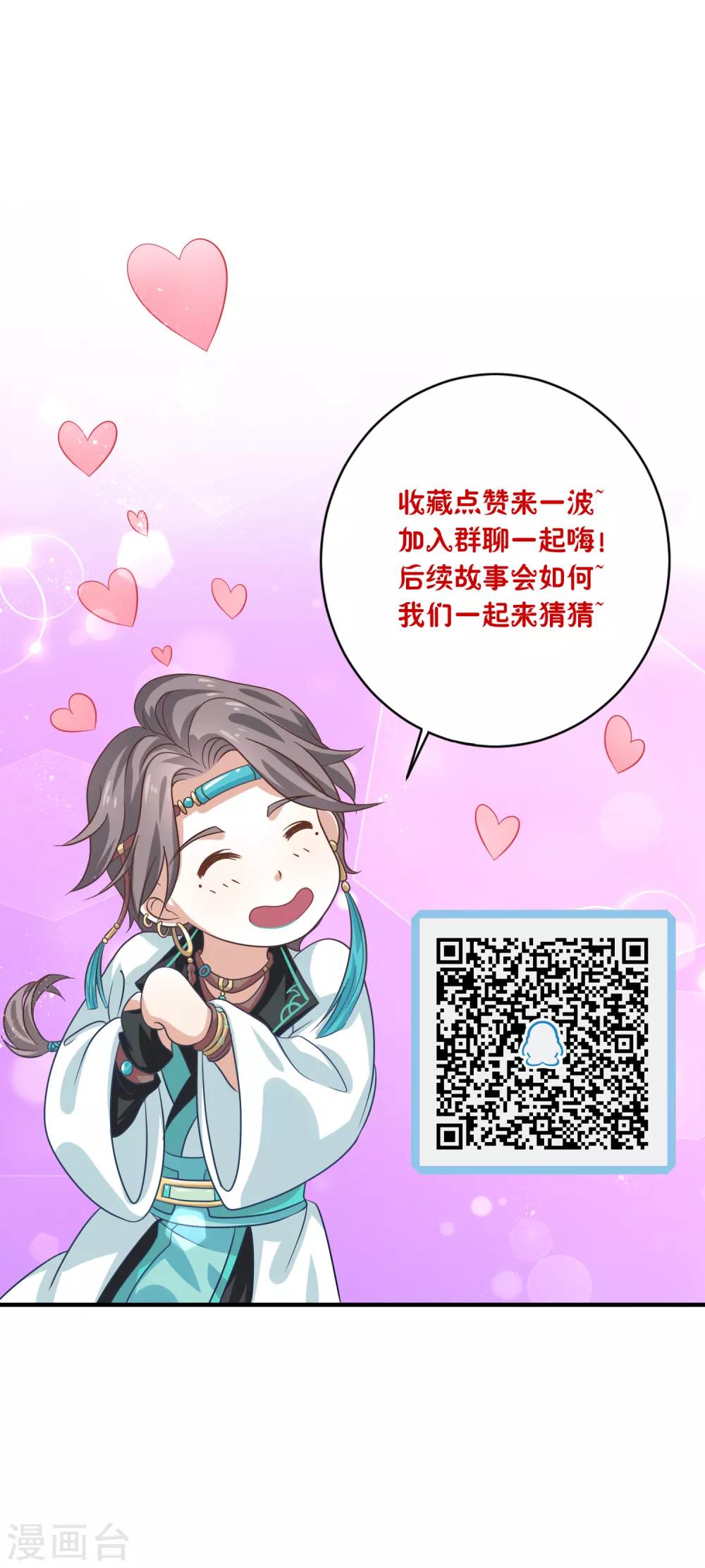 第17话 屹立不倒2-第18话