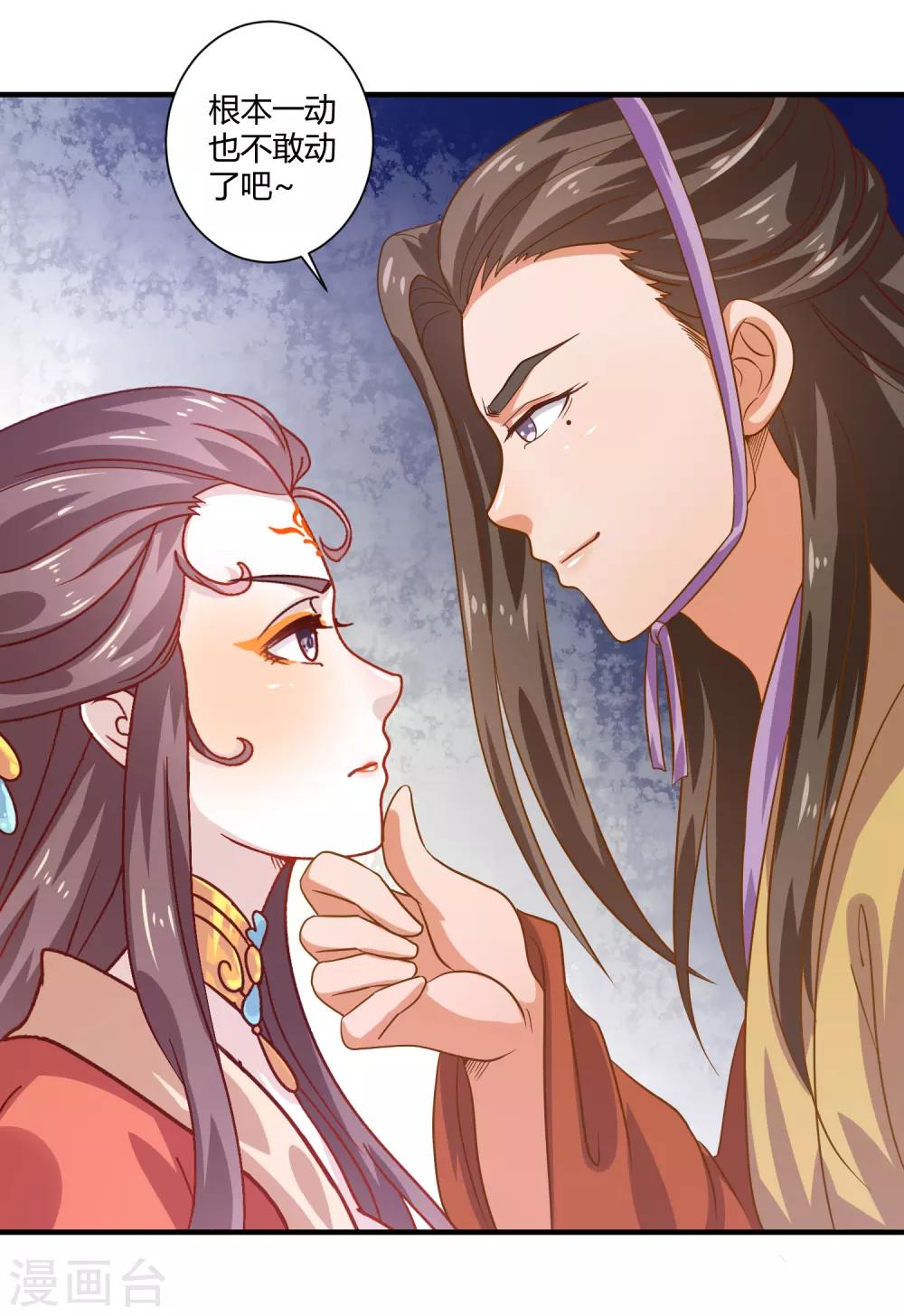 第17话 屹立不倒2-第18话