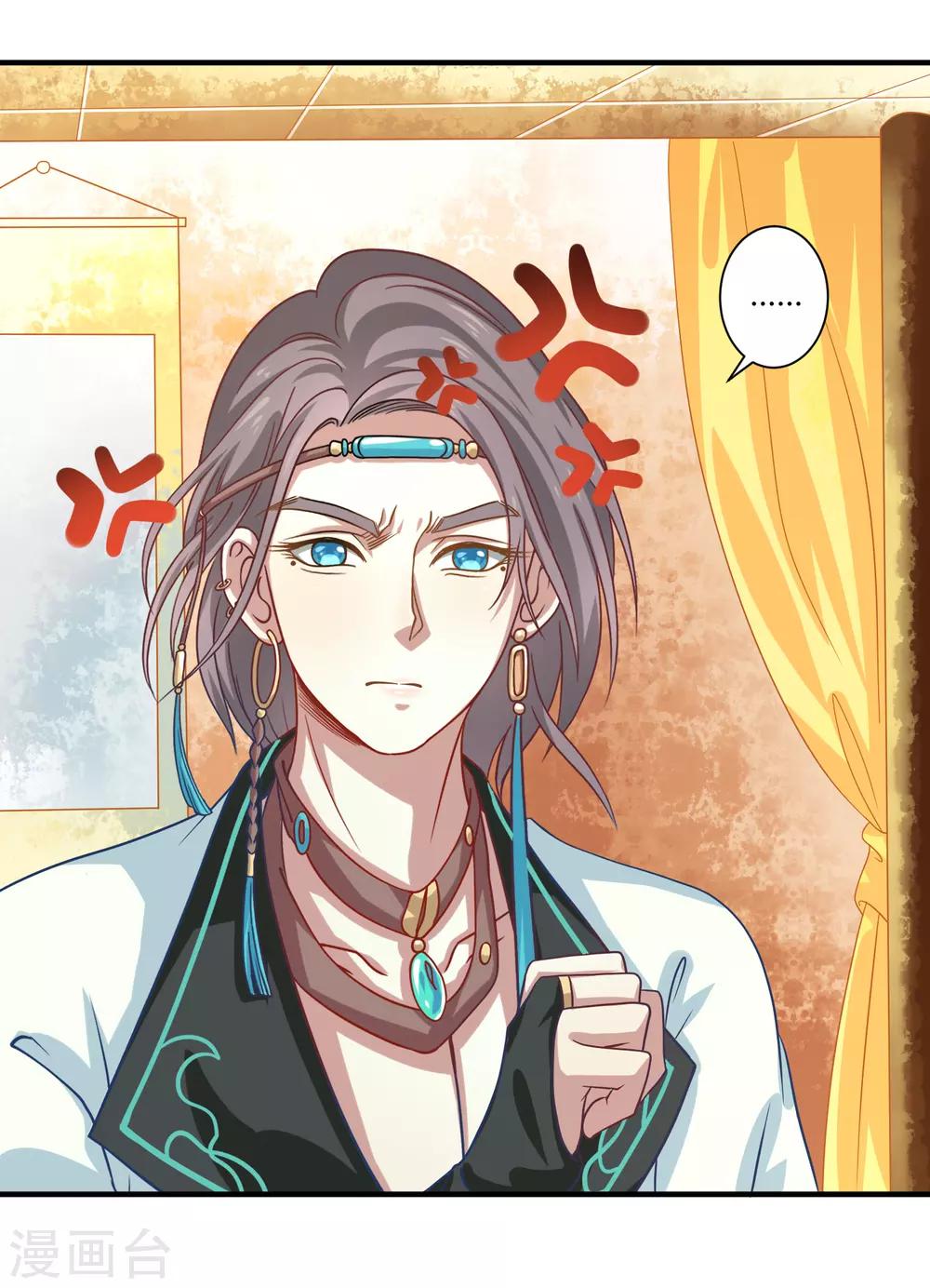 第17话 屹立不倒2-第18话