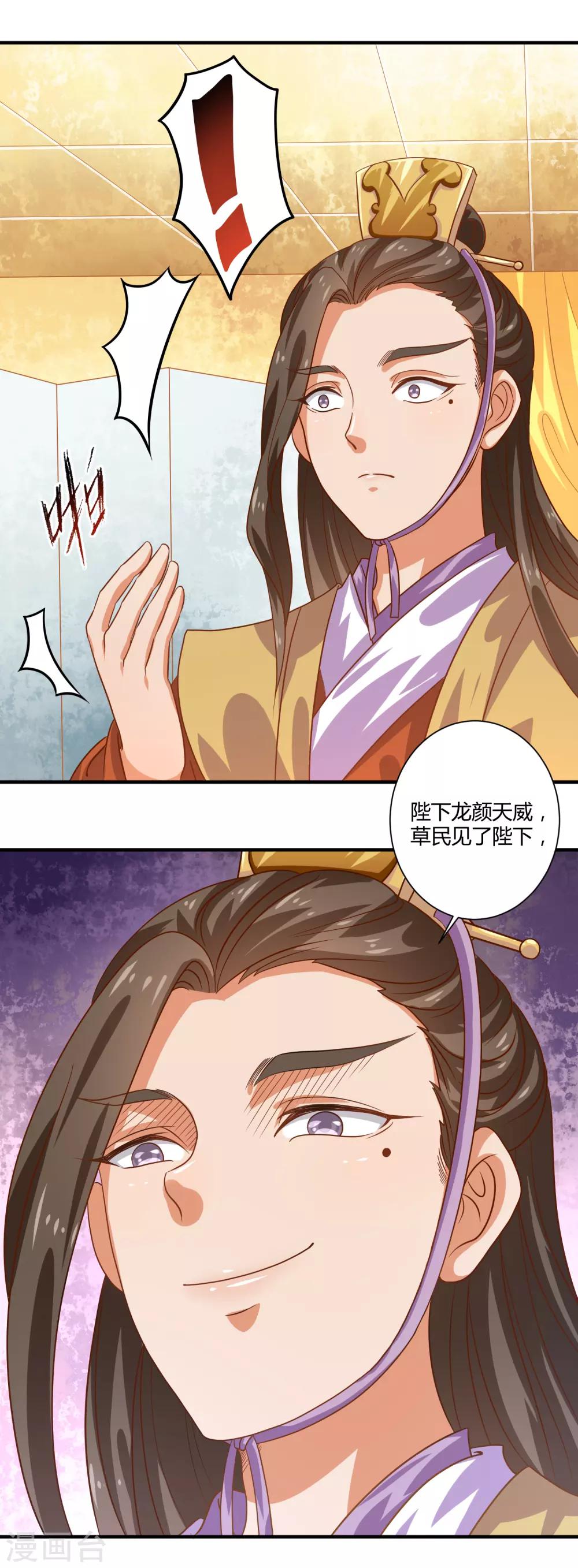 第17话 屹立不倒2-第18话