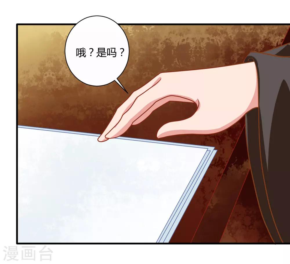 第20话 烈焰重生-第22话