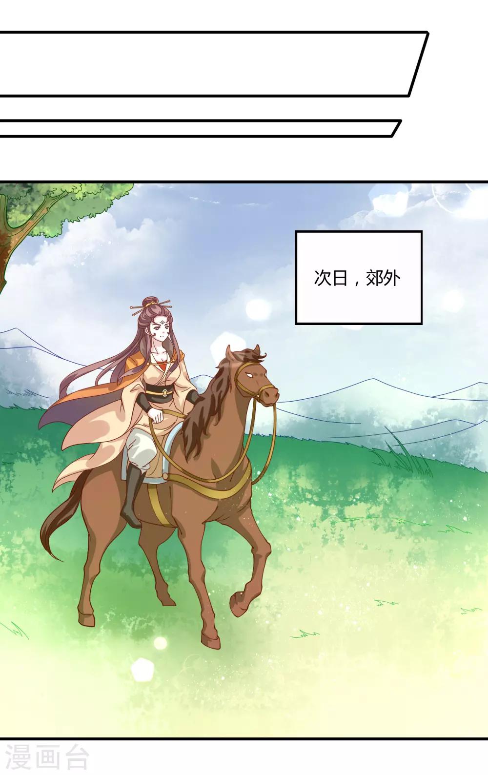 第20话 烈焰重生-第22话