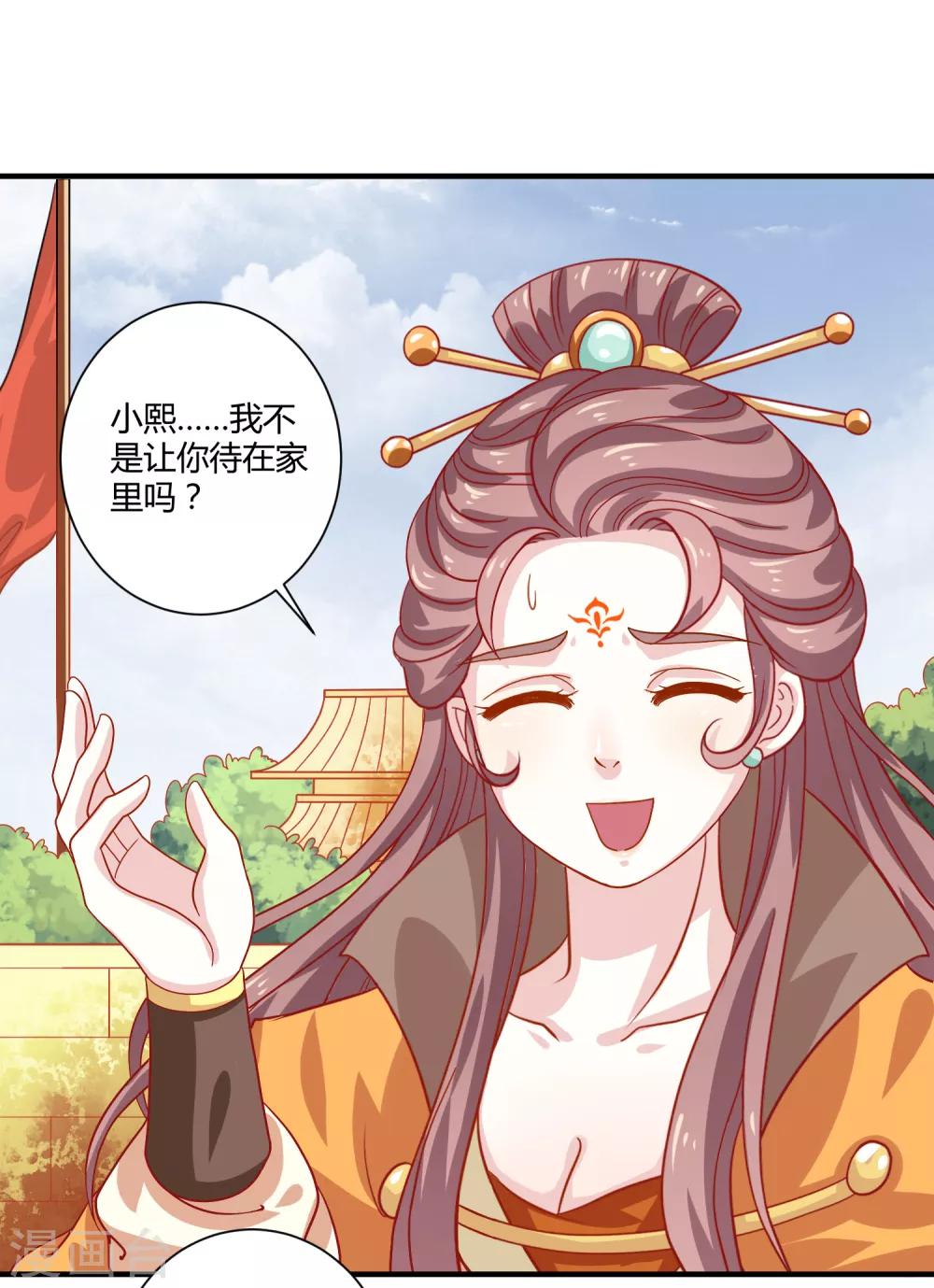 第24话 暗流涌动-第26话