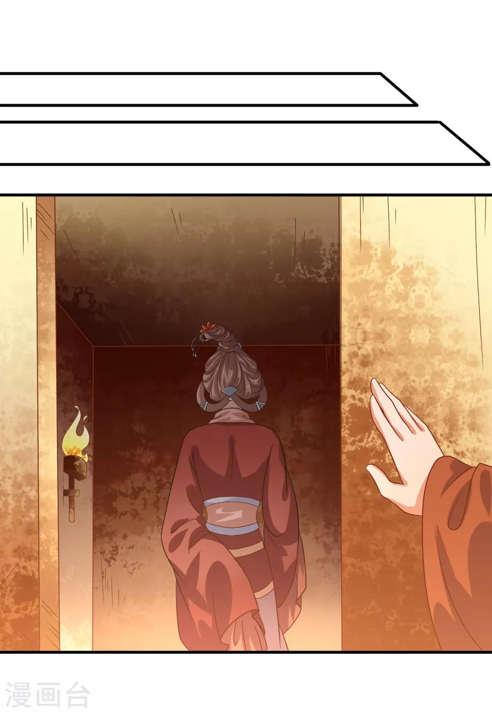 第24话 暗流涌动-第26话