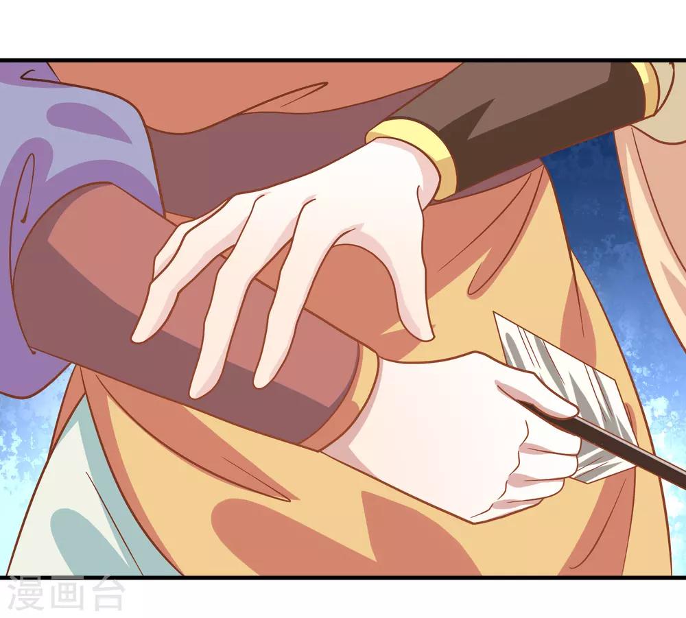 第24话 暗流涌动-第26话