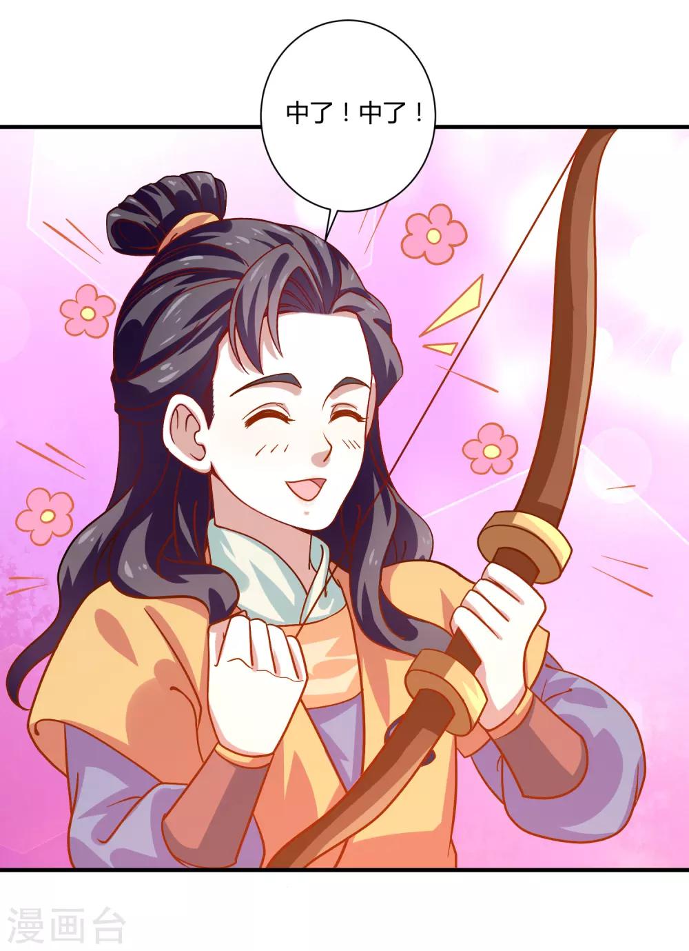 第24话 暗流涌动-第26话