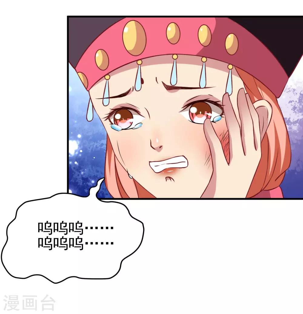 第3话 山红异色-第4话