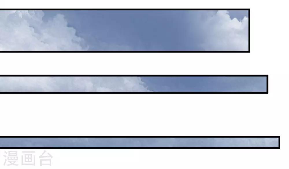 第3话 山红异色-第4话