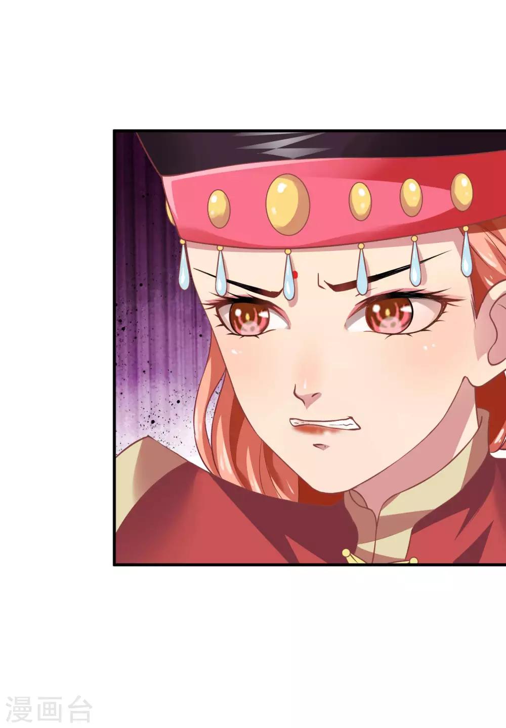 第3话 山红异色-第4话