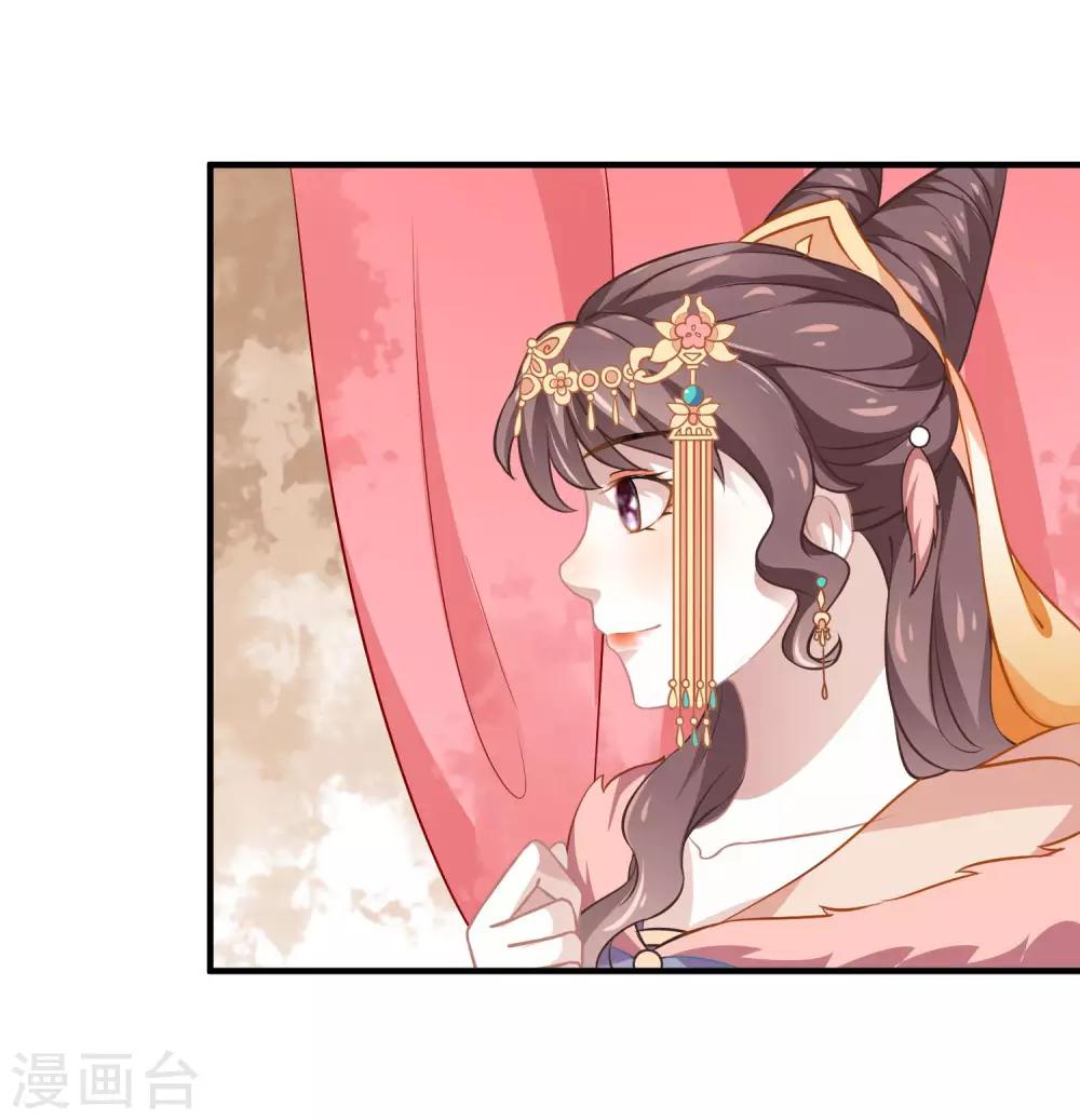 第3话 山红异色-第4话