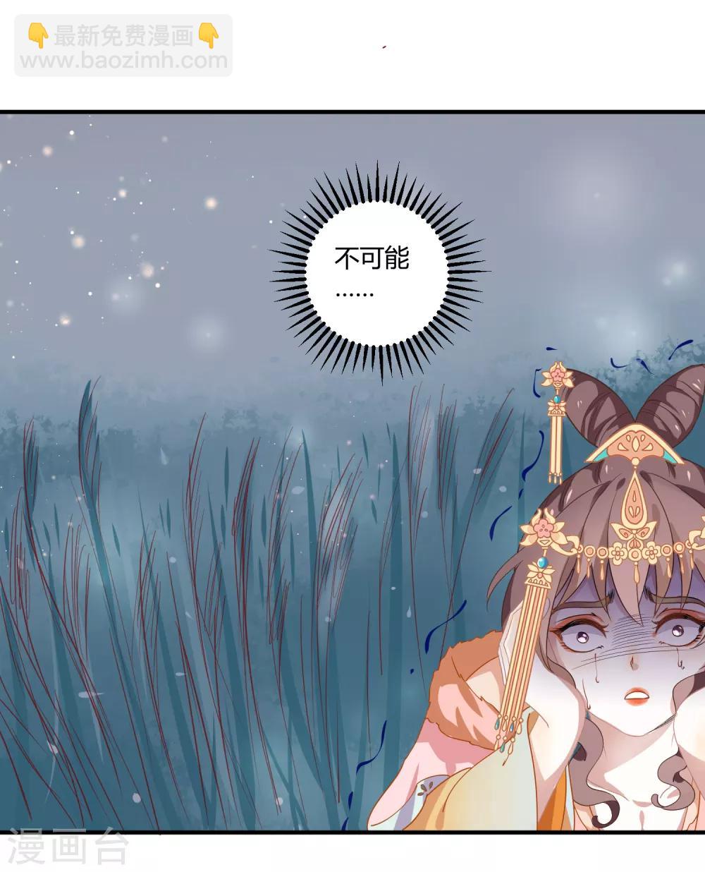 第5话 野马狼烟-第6话